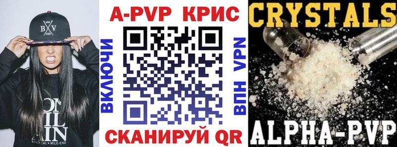 где купить наркоту  Таруса  A-PVP крисы CK 