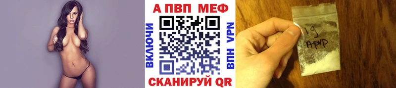 APVP мука Таруса