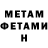Amphetamine Розовый Sultan 999m