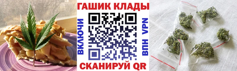 даркнет телеграм  Таруса  Еда ТГК марихуана  как найти наркотики 