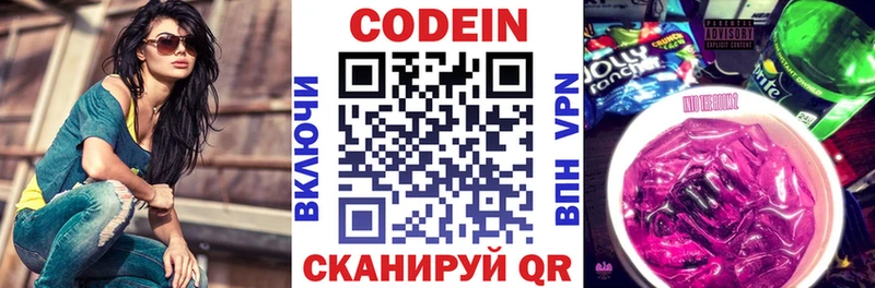 как найти наркотики  Таруса  Кодеин Purple Drank 