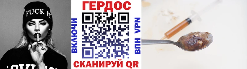 hydra ТОР сколько стоит Таруса ГЕРОИН Афган
