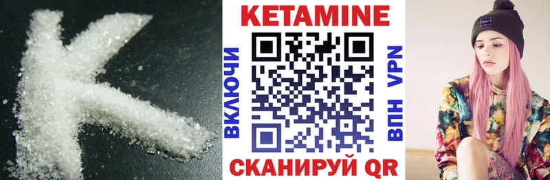 Кетамин ketamine как найти закладки Таруса