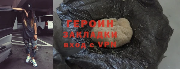 марки nbome Аркадак