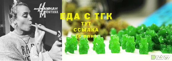 марки nbome Аркадак