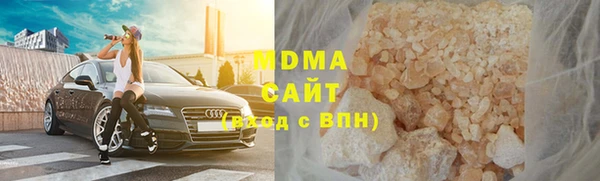 МДПВ Арсеньев
