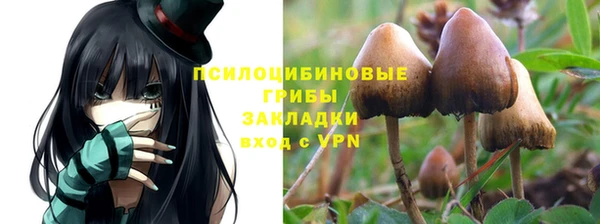 марихуана Армянск
