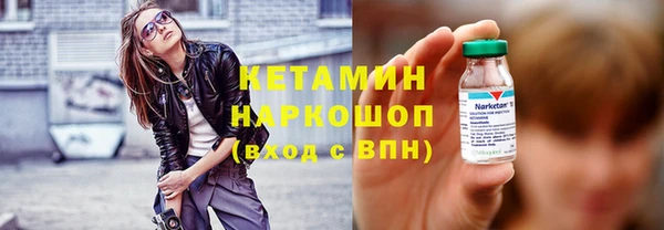 марихуана Армянск