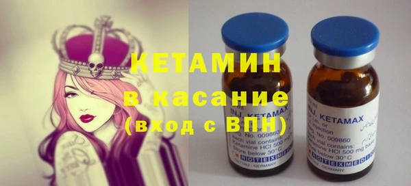 марки nbome Аркадак