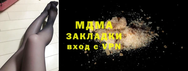 марки nbome Аркадак