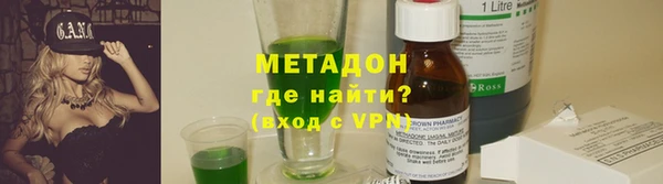марки nbome Аркадак