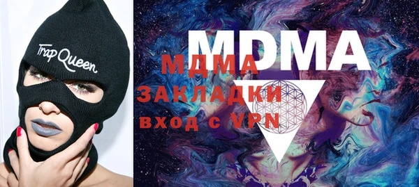 марки nbome Аркадак