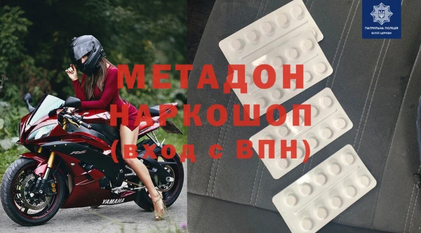 марки nbome Аркадак
