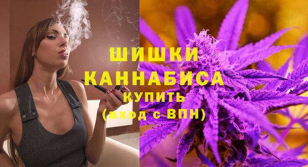 марихуана Армянск