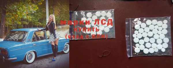 марихуана Армянск