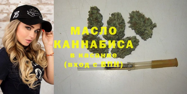 марихуана Армянск