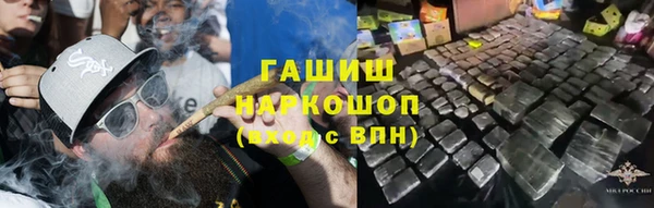 марихуана Армянск