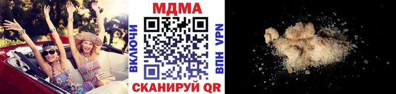 МДМА Molly  Таруса 