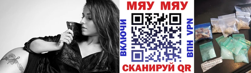 МЯУ-МЯУ VHQ  Таруса 