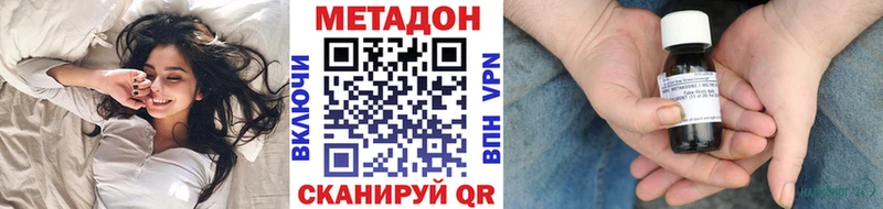 МЕТАДОН мёд Таруса