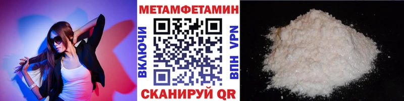 МЕТАМФЕТАМИН винт мега как зайти Таруса