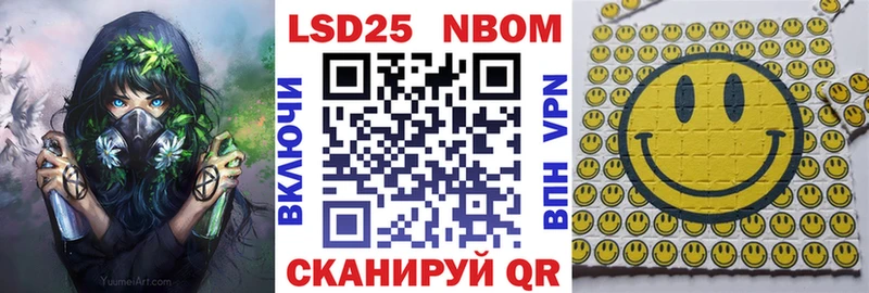 Марки N-bome 1,8мг  Таруса 