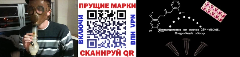Наркотические марки 1500мкг Таруса