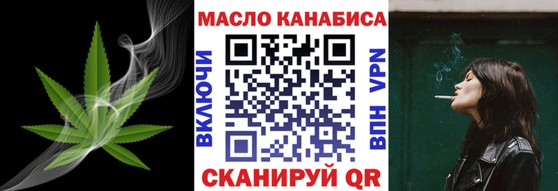 Дистиллят ТГК Wax  shop официальный сайт  Таруса 