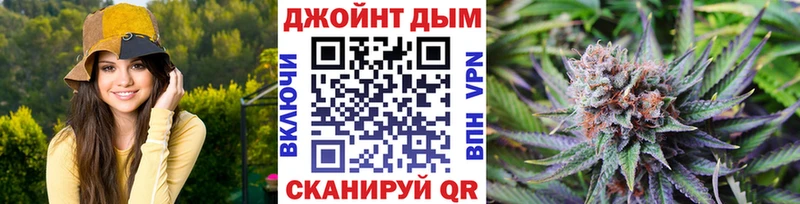 МАРИХУАНА White Widow купить закладку KRAKEN ссылки Таруса